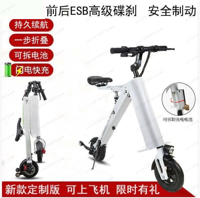 Veículo Elétrico Dobrável com  - Folding Electric Scooter avaliação e preço
